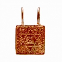 (Spot) Isha Holy Dhyanalinga Linga pendant holy items not returned