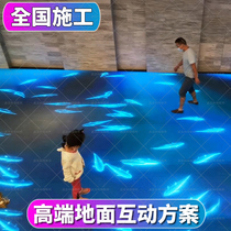  3D ground projection Interactive virtual software Intelligent dynamic floor fish sensing system Floor screen wave wall equipment