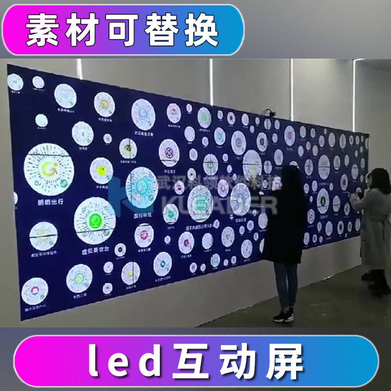LED screen touch floor tile screen somatosensory foot step interactive electronic large screen system interactive wall 3D dynamic projection
