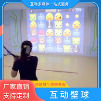  AR interactive squash Tennis projection Electronic squash game Squash projection Interactive squash Interactive tennis AR squash