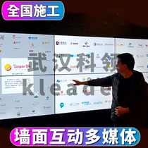  Projection LED fusion display 3D photo wall Interactive multimedia software Picture video Radar Interactive touch