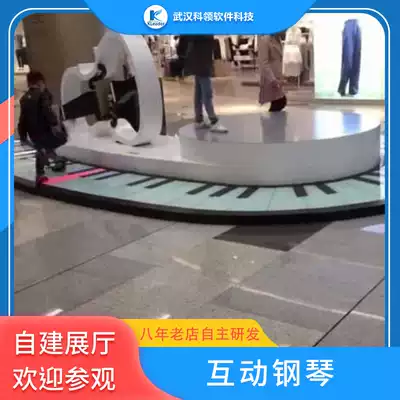 Ground stepping piano key projection sound effect interactive game ar music staircase staircase corridor key channel induction tile light