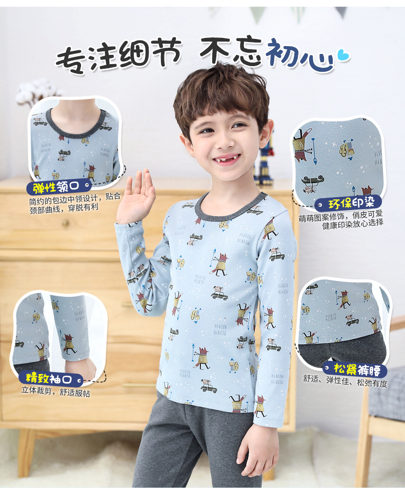 Quần áo trẻ em InBollen mùa thu và mùa đông Bộ đồ lót trẻ em mới cho trẻ em cotton lớn Quần áo mùa thu Lycra đồ ngủ tại nhà quần áo lót bé trai cao cấp