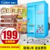 Odell HF-F9 warm air dryer Household dryer Baby special stainless steel double layer power saving dryer