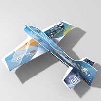 Sharp sky Polaris Arctic star 3mm D plate 5mm PP plate resistant to fall remote control F3P aeromodei aircraft