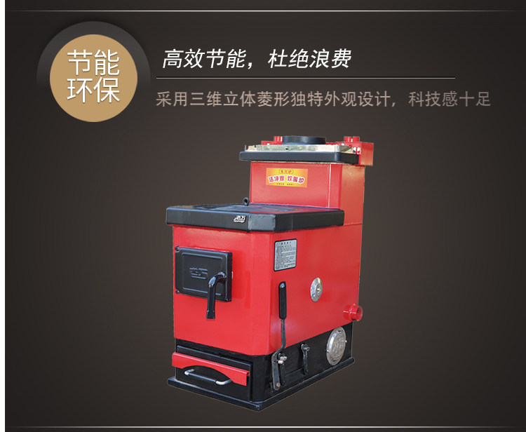 Котел 老万锅炉小福星系列家用采暖炉