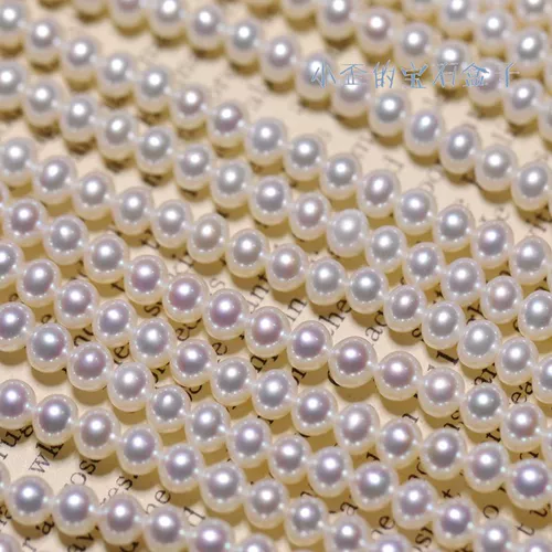 Качественный натуральный аксессуар из жемчуга, 4.5mm, DIY