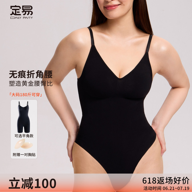 Dailyparty Corner-Cut Waist Shaping Garment, Tummy Control, Waist Slimming, Body Shaping Jumpsuit, Slimming Effect Dailyparty Corner-Cut Waist Shaping Garment, Tummy Control, Waist Slimming, Body Shaping Jumpsuit, Slimming Effect