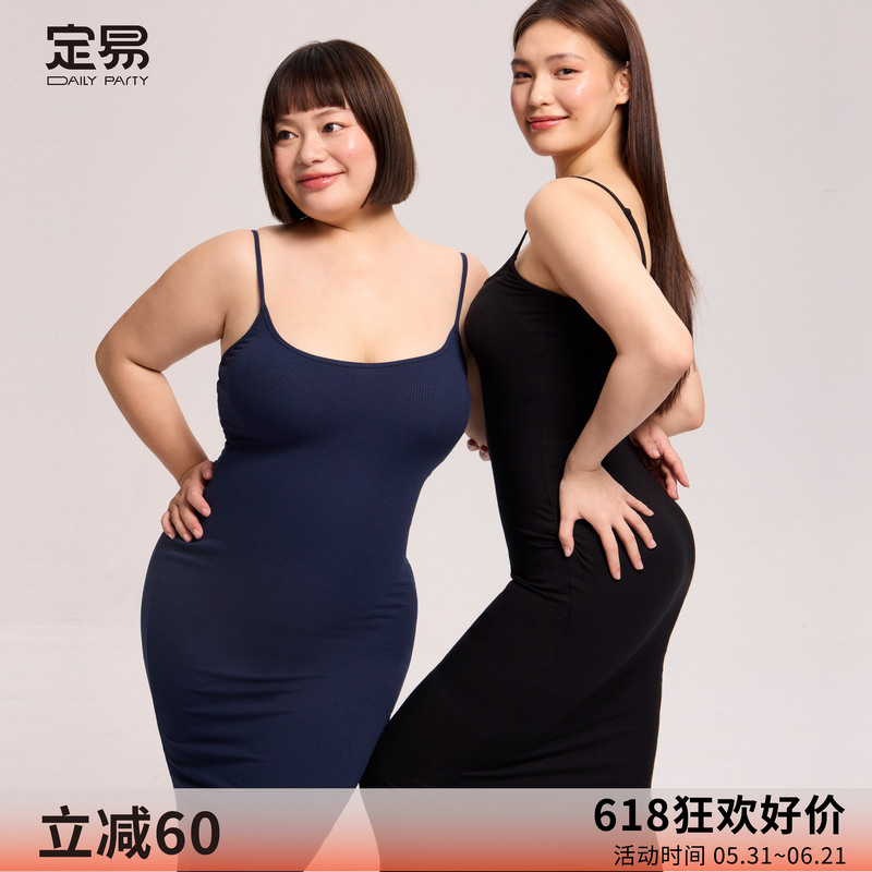 Dingyi [Version 2.0] Hourglass Shaping Skirt Waist Slimming and Abdomen Shaping Plus Size Strap Dress Dailyparty