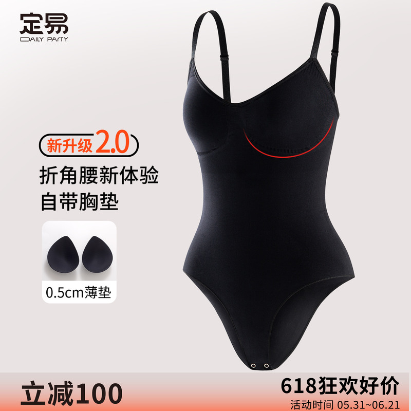 Dingyi [Version 2.0] Angled Waist Bodysuit with Built-In Chest Pads, Waist-Slimming and Body-Shaping Bodysuit for a Slimming Effect Dailyparty