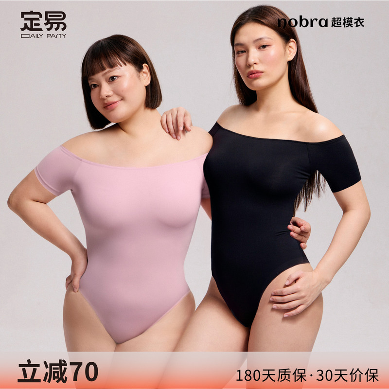Dingyi Nobra Supermodel Bodysuit with Built-In Chest Pads, Light Shaping Waist-Cinching One-Piece Shapewear Dailyparty