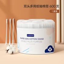 Ingelheim baby care double-ended dual-purpose cotton swabs 600 baby cotton swabs ear scoop cleaning double-ended ear digging