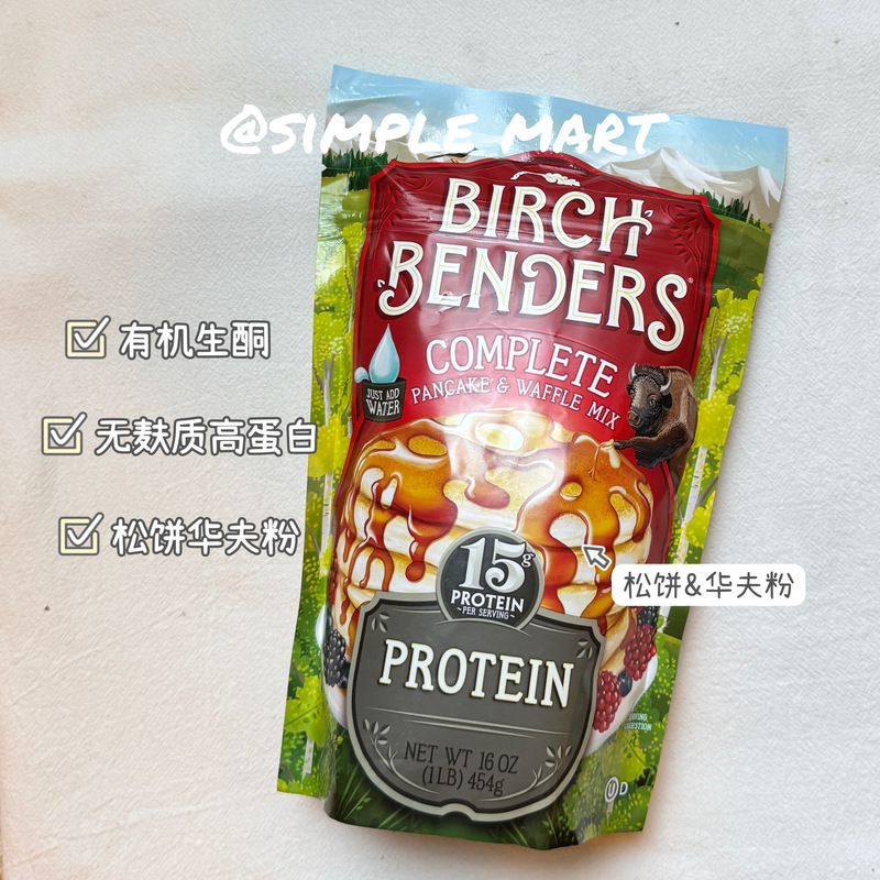 In-Stock American Birch Benders Pancake and Waffle Mix, Breakfast Mix for Home Use, High Protein