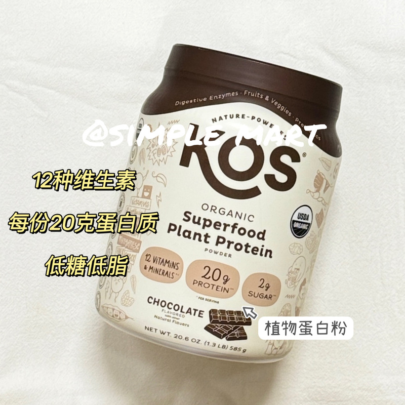 In-Stock American Kos Plant Protein Powder Vanilla Chocolate Flavor High Protein Canned Fitness Keto In-Stock American Kos Plant Protein Powder Vanilla Chocolate Flavor High Protein Canned Fitness Keto