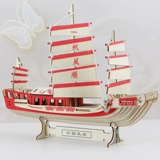 Деревянная модель корабля, конструктор, «сделай сам»