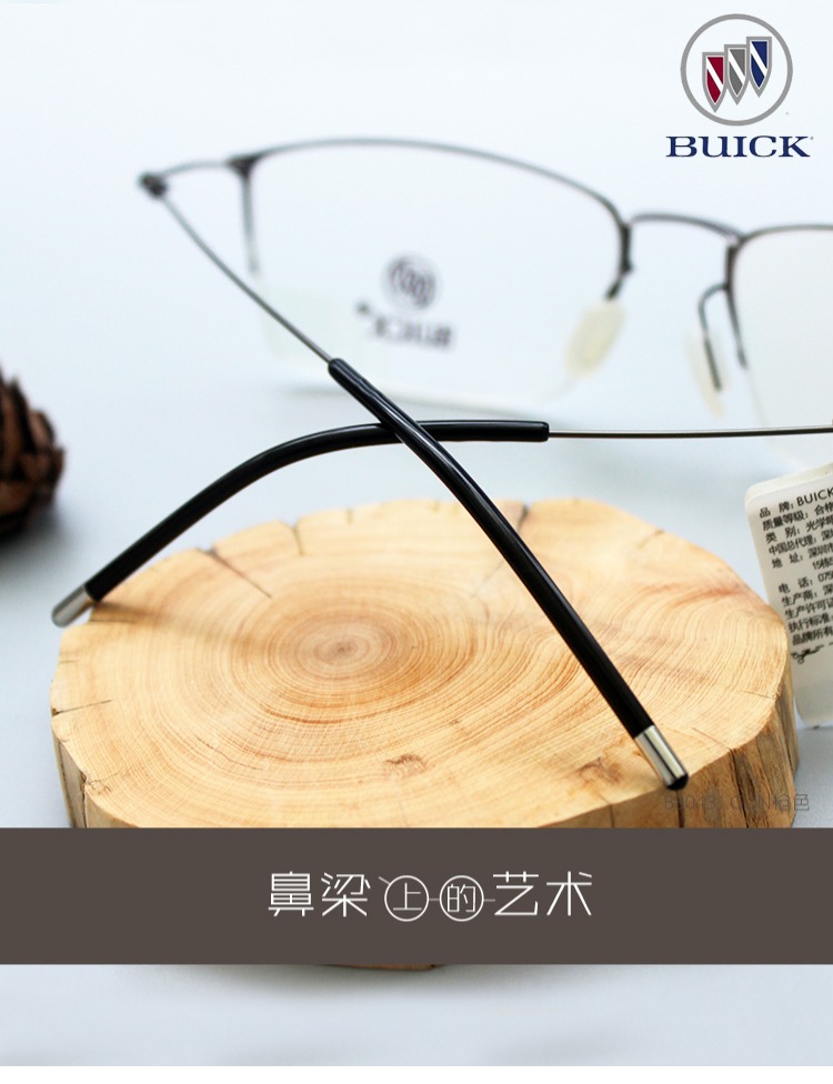 BUICK / Buick kinh doanh siêu nhẹ hợp kim không vít thiết kế nửa khung nam mặt lớn loại kính gọng kinh can