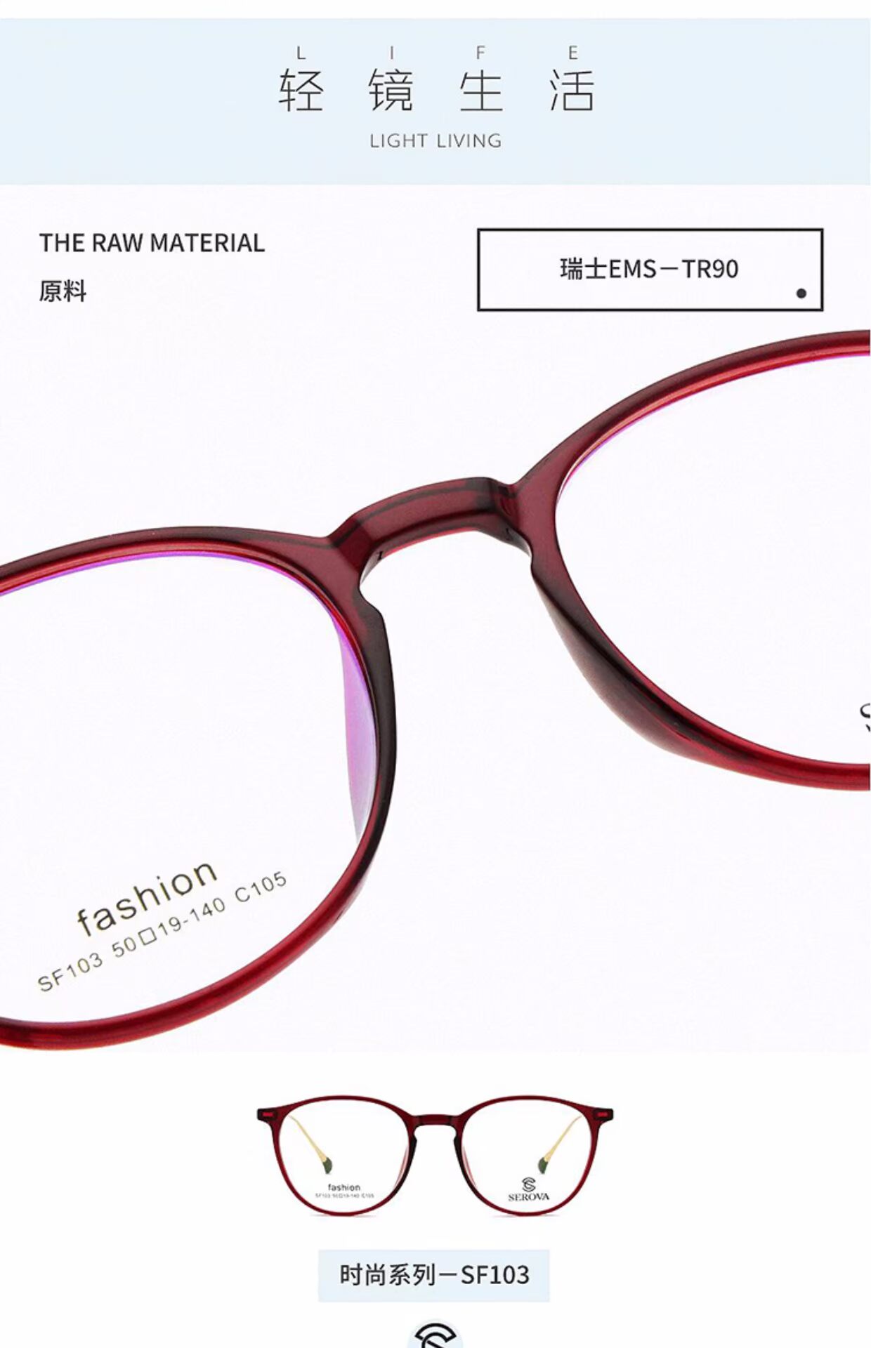 Dòng thời trang Schroeder siêu nhẹ tr90 + hợp kim nam và nữ học sinh cận thị kính gọng kính toàn khung SF103 để gửi ống kính gọng kính cận nữ đẹp