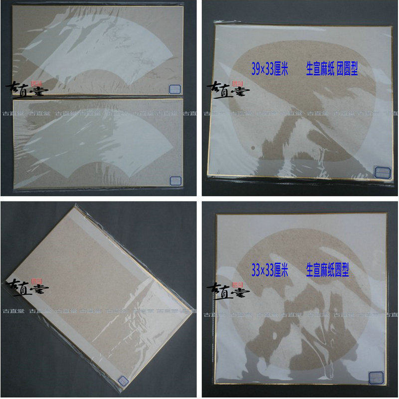 Paper cardboard lens lens gold - bag soft card : 1 bag 10 calligraphy painting without framing