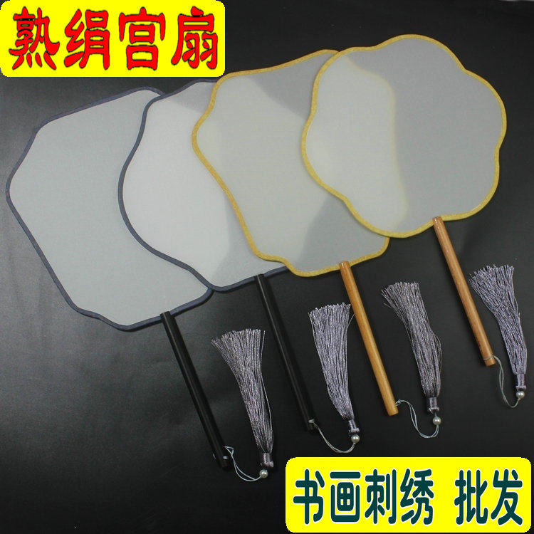 Chinese style long handle Ebony beech cooked silk blank group fan Translucent palace fan Gongbi hand-painted fan diy embroidery