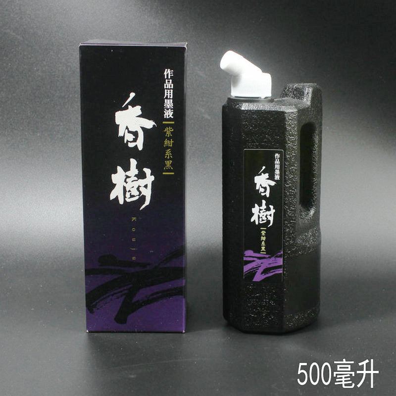 Japanese original imported fragrant tree ink liquid large bottle bright black slightly with purple calligraphy and painting The work is used 