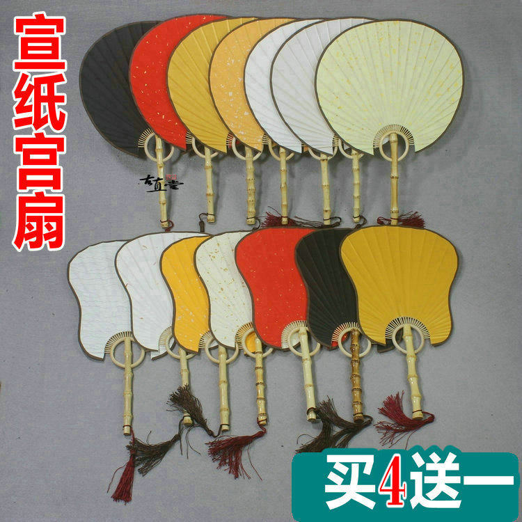 Rice paper palace fan Cooked Xuan fan surface Chinese ancient silk double-sided blank million-year-old bamboo root fan craft bamboo fan