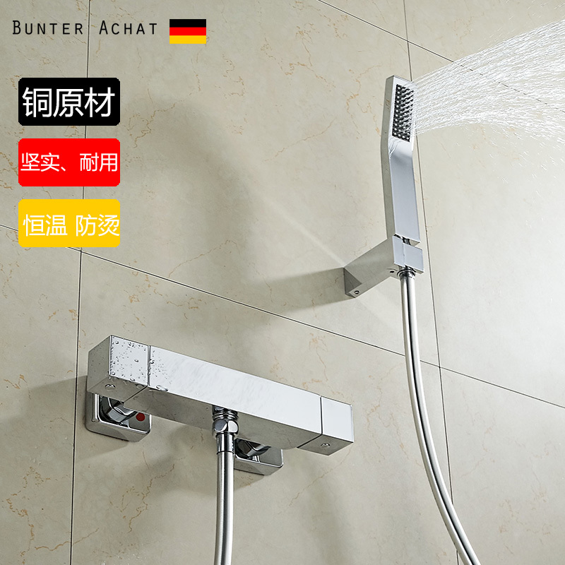 German High-End Square Shower Set with Thermostatic Faucet, Mixing Valve, All-Copper Showerhead for Villa and Home Use German High-End Square Shower Set with Thermostatic Faucet, Mixing Valve, All-Copper Showerhead for Villa and Home Use