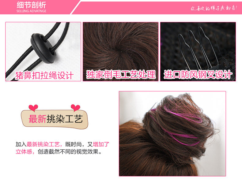 Extension cheveux - Chignon - Ref 238244 Image 4