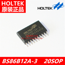 Taiwan Hetai original BS86B12A-3 20SOP 12-key capacitive touch button AD with LCD LED