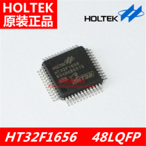 Hetai original HT32F1656 48LQFP Hetai 32-bit microcontroller ARM Cortex-M3