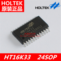 Hetai original HT16K33 24SOP digital tube LED driver chip IC with key scanning