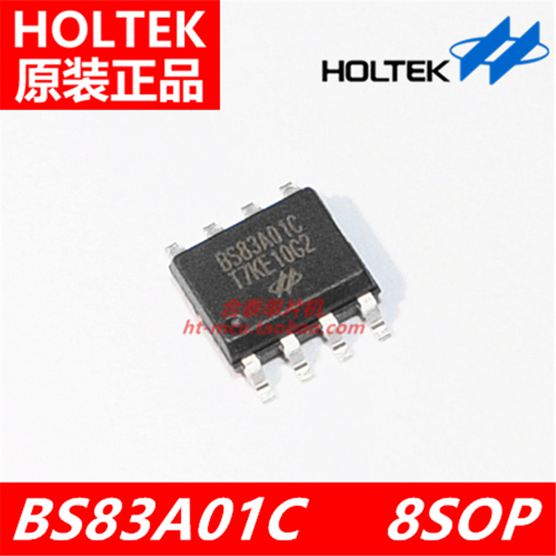 Taiwan Hetai Original Dress BS83A01C 8SOP 1 Key Single Bond Capacitive Touch Key Single Wafer Generation Burn