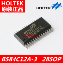 Hetai original BS84C12A-3 28SOP 12 key capacitive touch button AD microcontroller generation burning