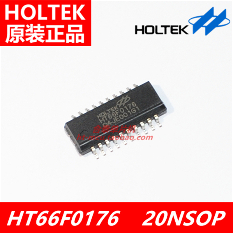 Hetai original dress HT66F0176 20NSOP AD type single wafer MCU with serial port UART generation burn