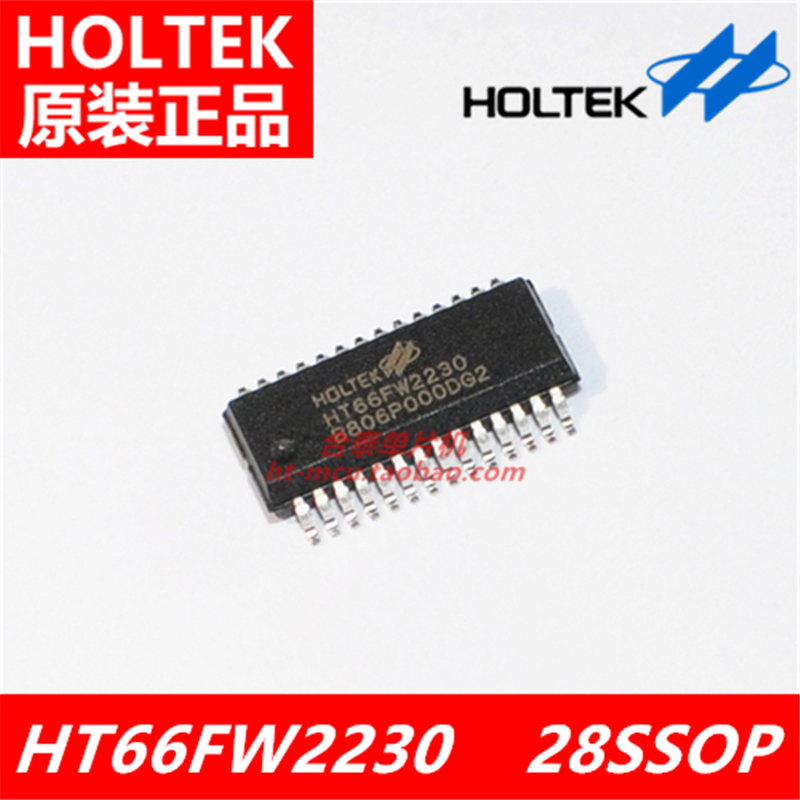 Hetai original HT66FW2230 28SSOP wireless charger AD-type Flash single wafer