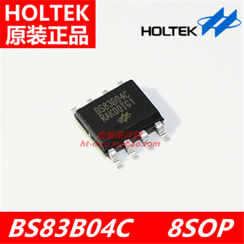 Taiwan Hetai original BS83B04C 8SOP 4-key capacitive touch button single chip generation programming