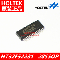Hetai original HT32F52231 28SSOP Hetai 32-bit microcontroller ARM Cortex-M0