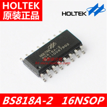 Taiwan Hetai original BS818A-2 16NSOP 8-key capacitive touch key chip IC without programming