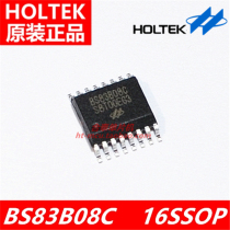 Taiwan Hetai original BS83B08C 16SSOP 8-key capacitive touch button MICROCONTROLLER generation programming