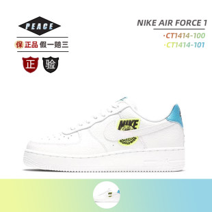 Кроссовки Nike Air Force 1 AF1 Air Force No. 1 Rainbow Hook женские низкие.Board обувь CT1414-101