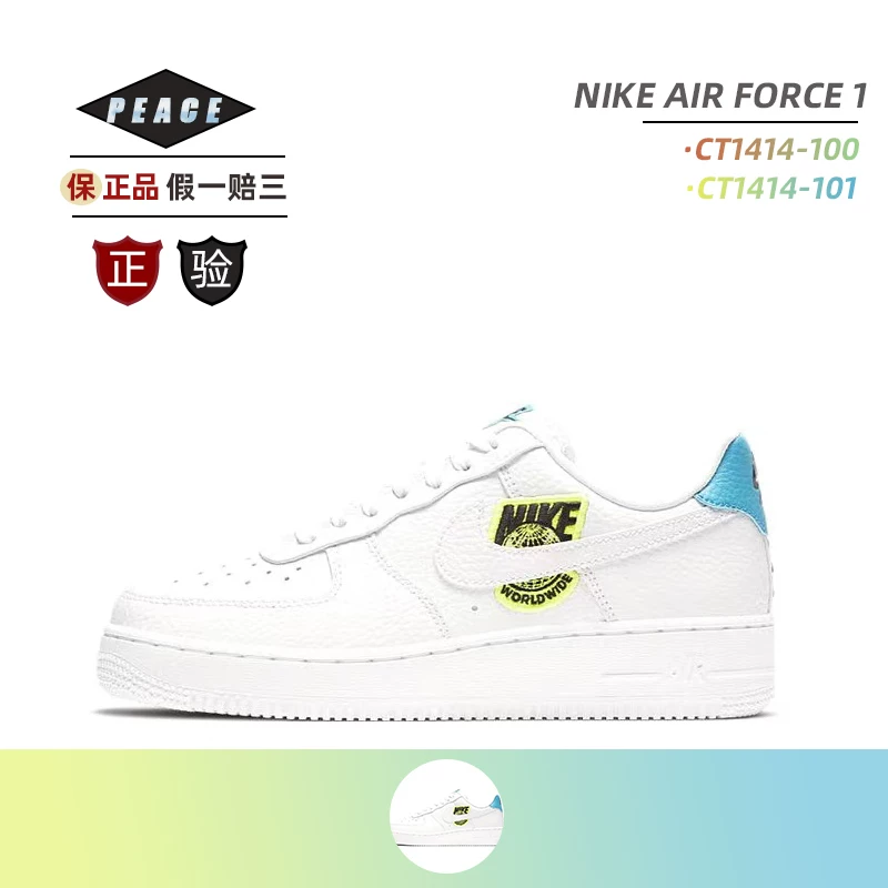 Кроссовки Nike Air Force 1 AF1 Air Force No. 1 Rainbow Hook женские низкие.Board обувь CT1414-101