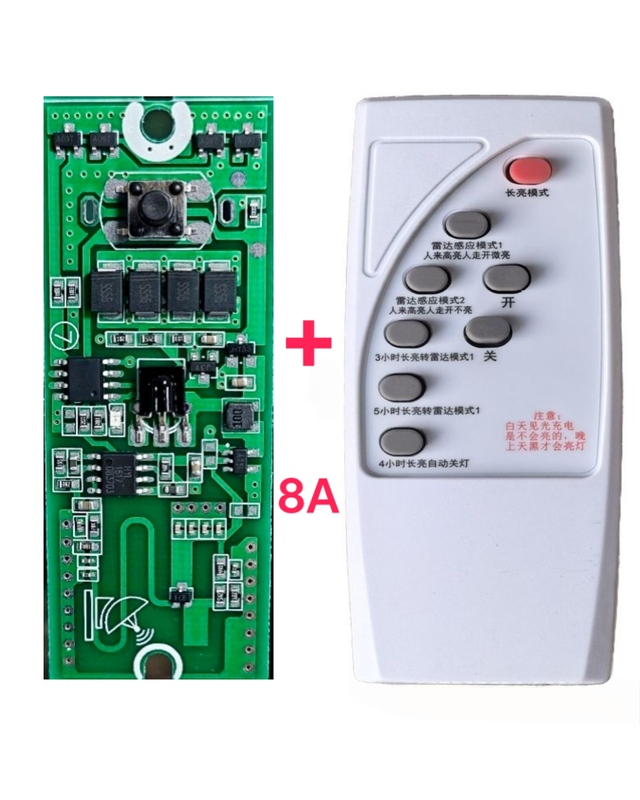 Led Integrated Solar Radar Sensor Controller Street Light 3.2V 3.7V Controller Without Overcharge Protection Led Integrated Solar Radar Sensor Controller Street Light 3.2V 3.7V Controller Without Overcharge Protection