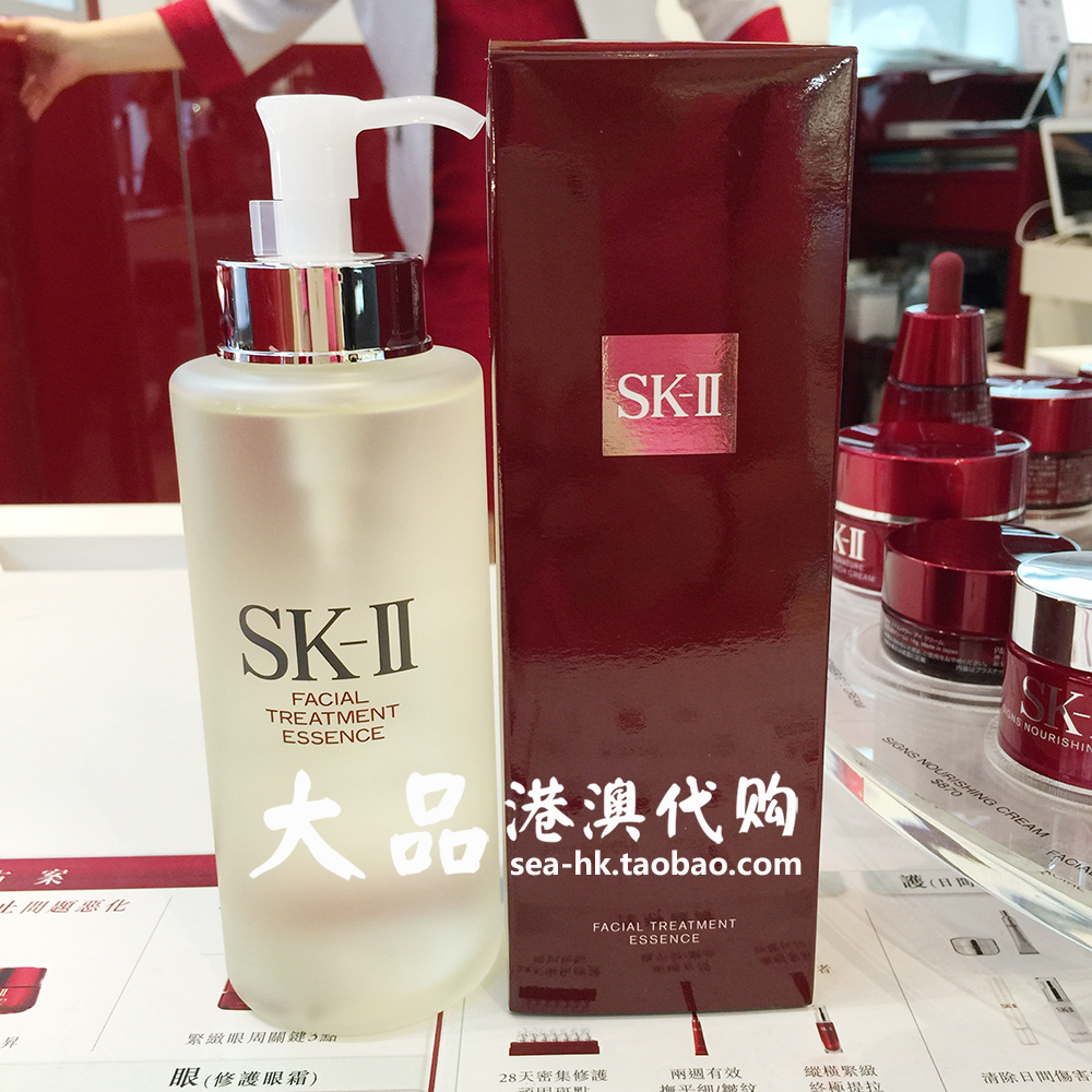 Usd 39491 Large Counter Genuine Sk Ii Sk2 Immortal Water Youth
