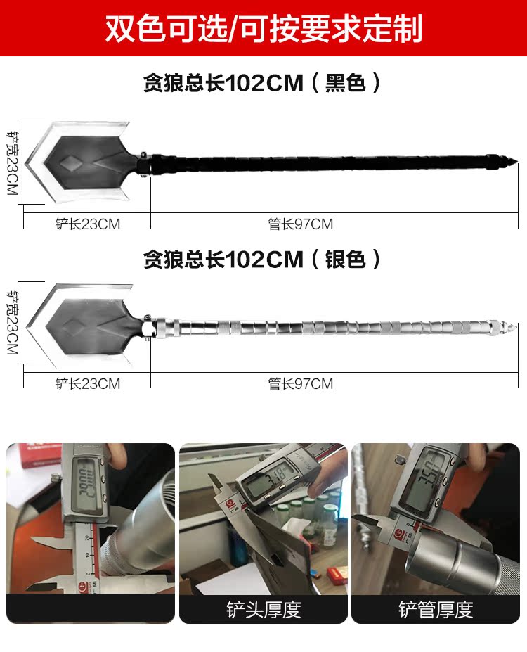 Sói tham lam lĩnh vực thiết bị sinh tồn kỹ thuật xẻng ngoài trời đa năng - Công cụ Knift / công cụ đa mục đích kìm đa năng nextool