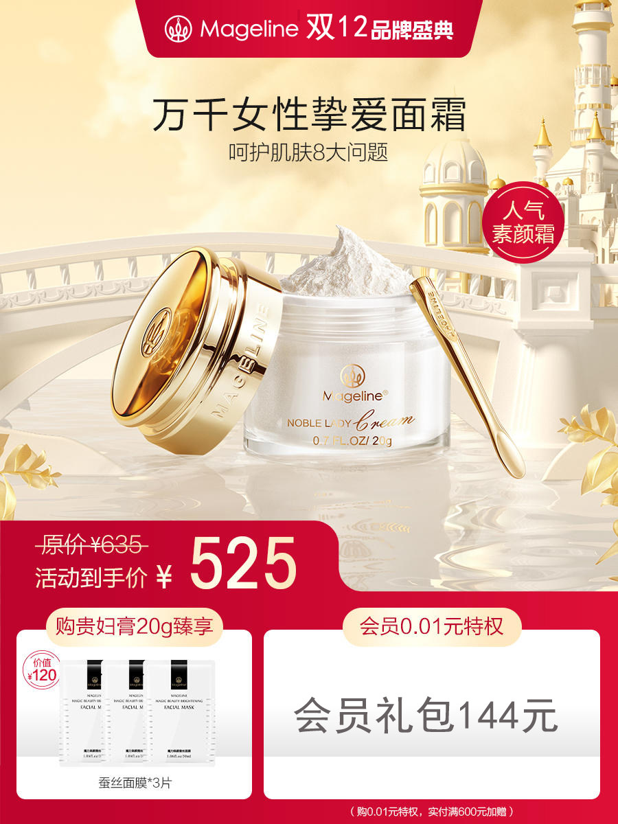 McGillie's flagship store Premier Color Anti Frost moisturizes the beauty of the official 5g 10g 20g