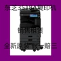 Thay thế máy sao chép kỹ thuật số Toshiba e-STUDIO 3518A mới thay thế cho thuê bán hàng 3508A - Máy photocopy đa chức năng máy photocopy ricoh mp 5002