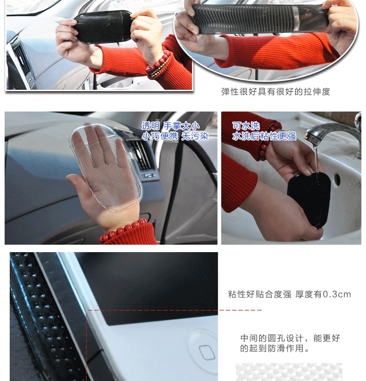 Phụ kiện xe hơi nội thất xe chống trượt thảm dụng cụ bảng điều khiển siêu mạnh pad chống trượt nước hoa trang trí pad trang trí nội thất xe tượng trang trí ô tô