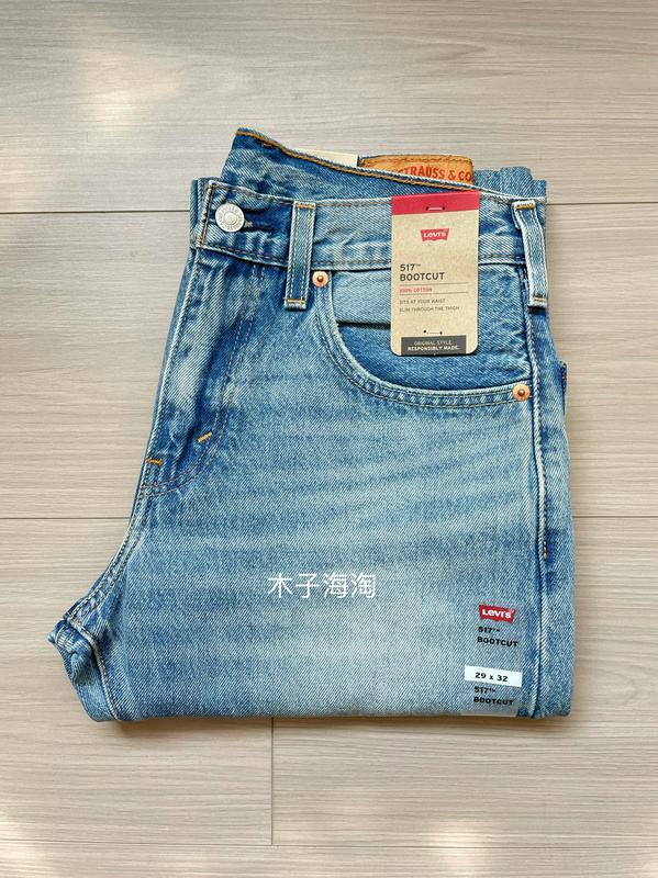 Authentic In-Stock Levis Men's 517 Bootcut Mid-Rise Slightly Flared Ice Blue Jeans 00517-0225 Authentic In-Stock Levis Men's 517 Bootcut Mid-Rise Slightly Flared Ice Blue Jeans 00517-0225
