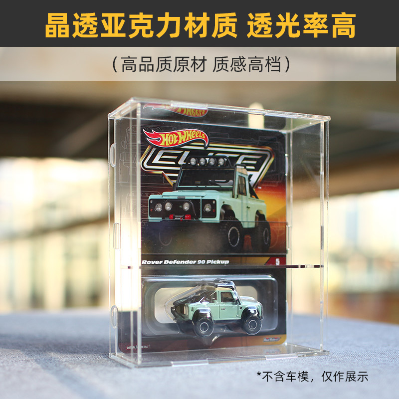 Buy 5 Get 1 Free, Can Open the Door】Suitable for Hot Wheels Car Culture Transport Fleet Car Model Collection Box Acrylic