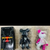 T McDonalds Collectors Edition Violent Bear Loose Black with box Single 22 full 60