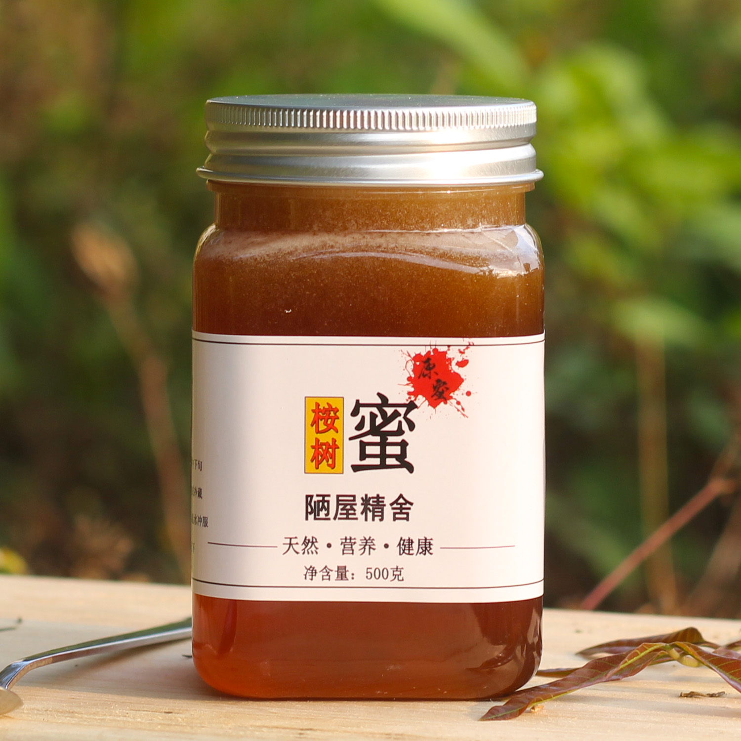 Farm-produced natural stomach eucalyptus soil honey PK Australia and New Zealand imported McCallum honey